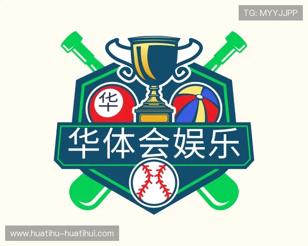 解读华体会
